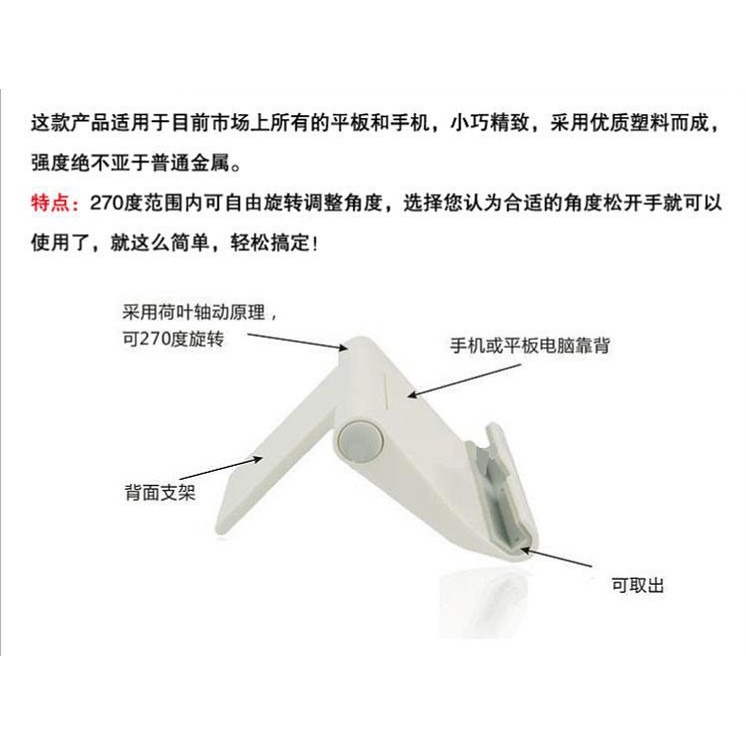 手機支架 手機架 懶人手機架 追劇神器 平板架 平板支架 懶人手機支架 可調節-細節圖6