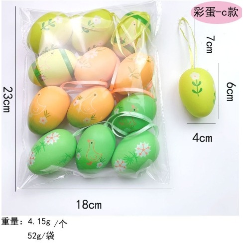復活節彩蛋 手繪蛋 節日裝飾品 DIY彩繪 仿真塑料雞蛋 彩繪蛋-細節圖4