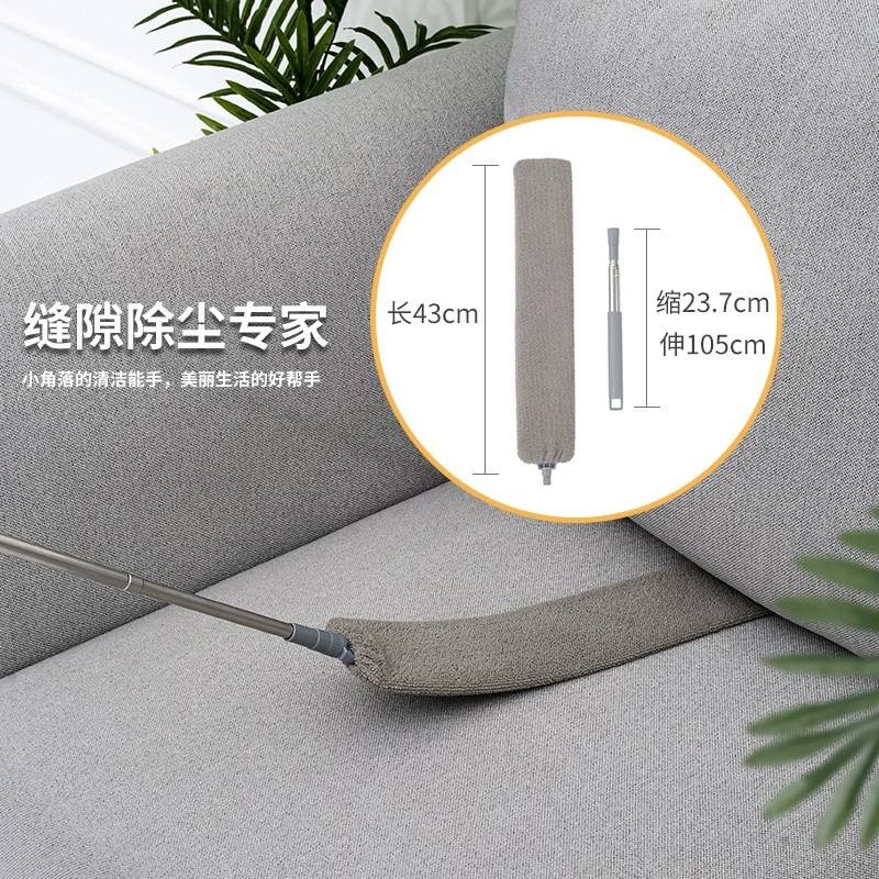 可伸縮加長 縫隙刷 屋頂 除塵刷 家用清潔神器 床底清掃 灰塵撣 除塵刷 清潔用品-細節圖2