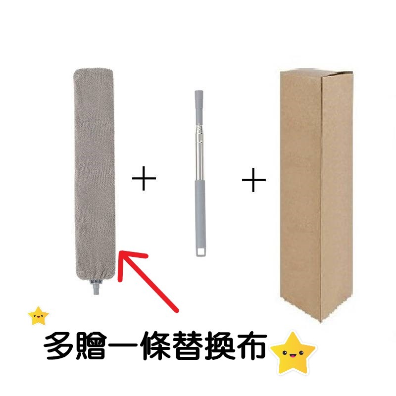 可伸縮加長 縫隙刷 屋頂 除塵刷 家用清潔神器 床底清掃 灰塵撣 除塵刷 清潔用品-細節圖7