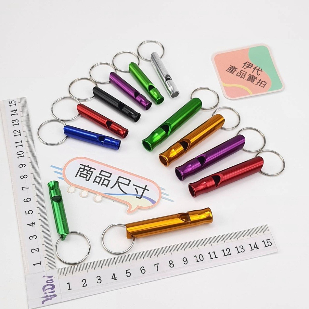 鋁合金口哨 救生哨 戶外求生消防哨子 戶外訓練口哨-細節圖2