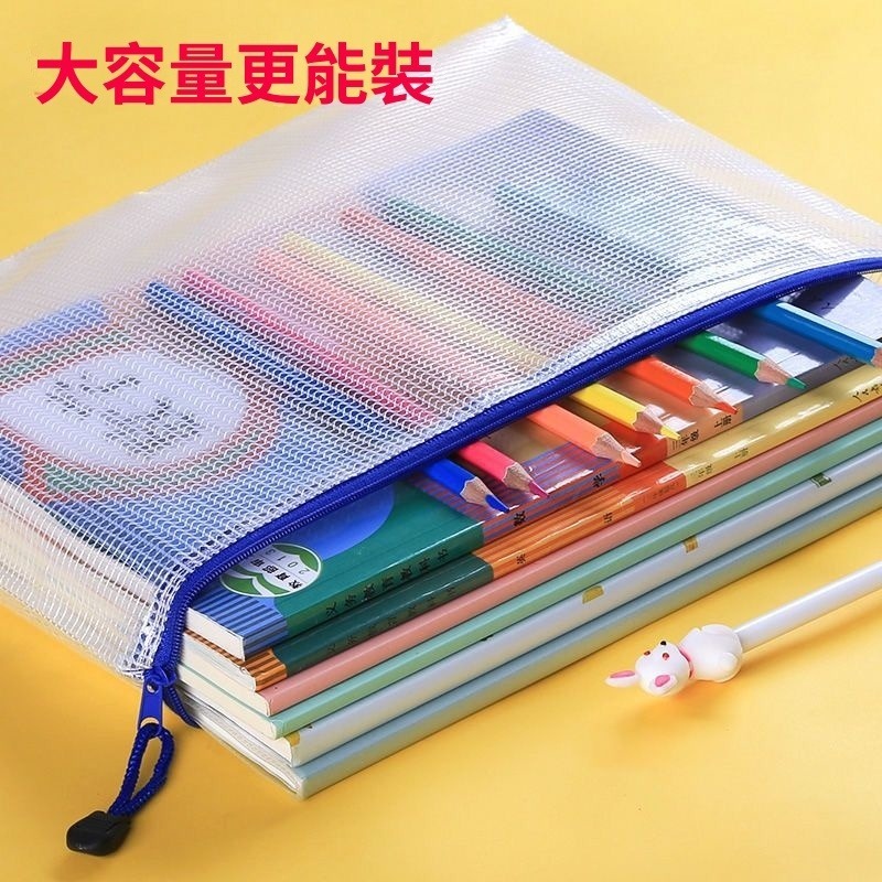 ★現貨在台 24H內出貨★A4網格透明拉鍊袋 資料袋 拉鍊袋 文件袋 網格收納袋 網格拉鍊袋 拉鍊滑順【伊代企業社】-細節圖3