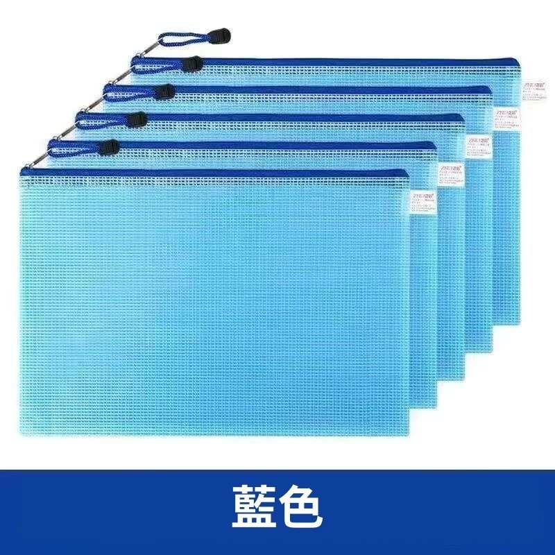 網格透明文件拉鍊袋A6藍色