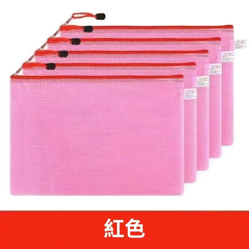 網格透明文件拉鍊袋A6粉色