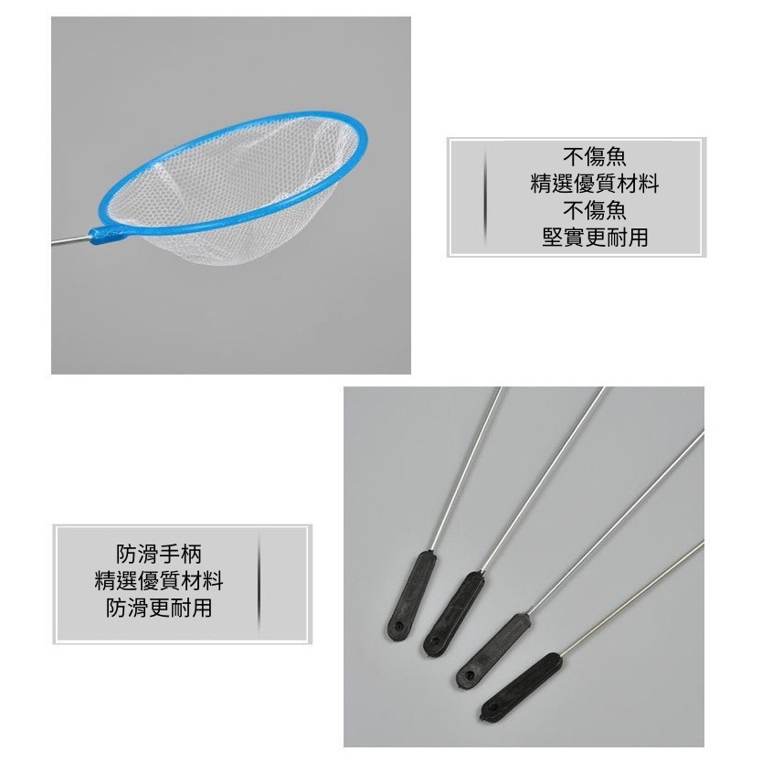 ★現貨在台 24H內出貨★撈魚網 孔雀魚撈網 小魚撈網 撈網 小勞網 圓形撈網 淺口撈網 夜市撈網【伊代企業社】-細節圖6