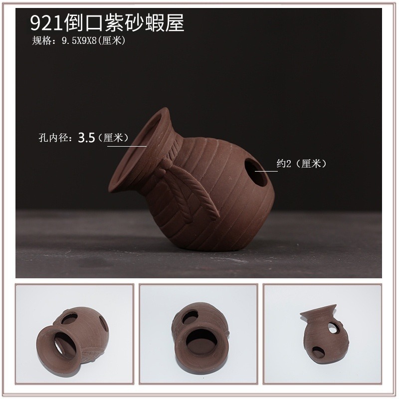 ★現貨在台 24H內出貨★魚缸造景繁殖罐 魚缸造景 魚蝦躲避 水族陶罐 水族配件 繁殖甕 蝦罐 慈鯛罐【伊代企業社】-規格圖9