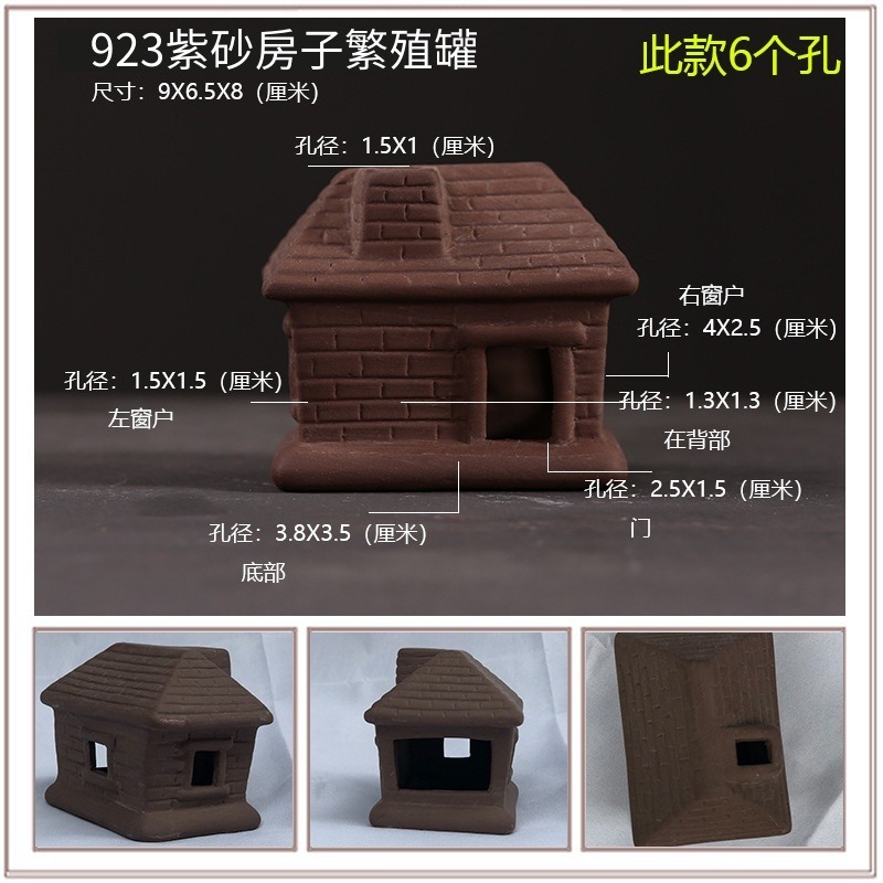 ★現貨在台 24H內出貨★魚缸造景繁殖罐 魚缸造景 魚蝦躲避 水族陶罐 水族配件 繁殖甕 蝦罐 慈鯛罐【伊代企業社】-規格圖9