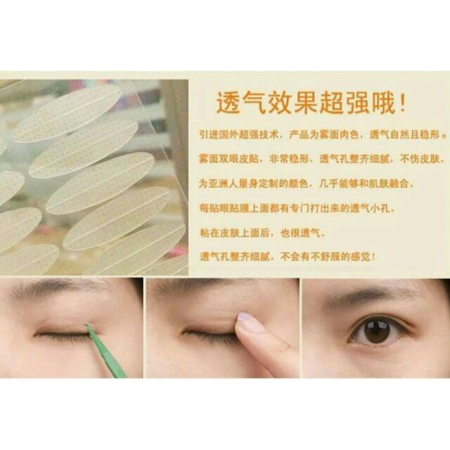 超隱形雙眼皮貼 霧面網狀大眼貼 自然內雙定型貼 防水雙眼皮貼 伊代企業社-細節圖3