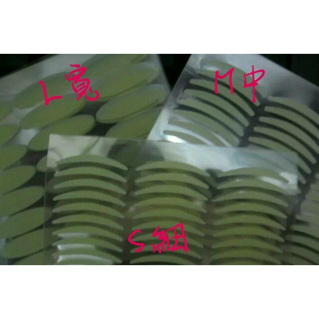 超隱形雙眼皮貼 霧面網狀大眼貼 自然內雙定型貼 防水雙眼皮貼 伊代企業社-細節圖5