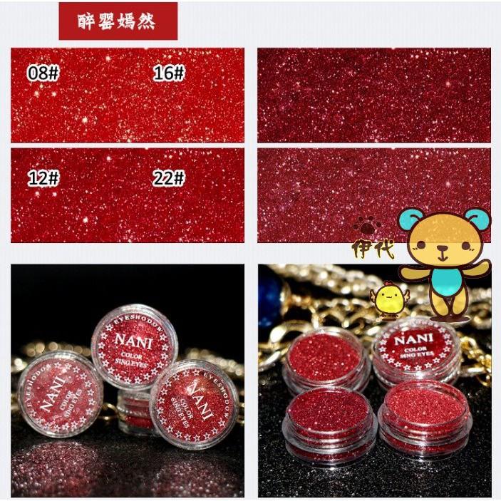 【清倉】 單色珠光眼影 亮片眼影 粉質閃粉眼影 打亮眼影 高光眼影 小煙燻眼影 伊代企業社-細節圖7