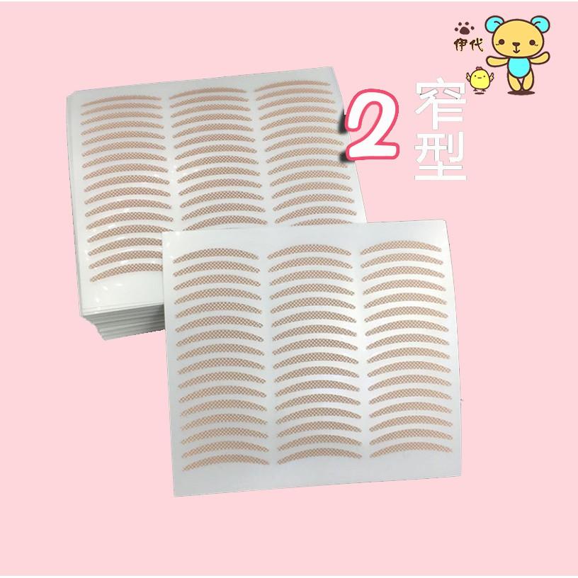 雙眼皮貼 隱形霧面網狀款 蕾絲鏤空雙眼皮貼 大眼定型貼 隱形眼皮貼 伊代企業社-細節圖3