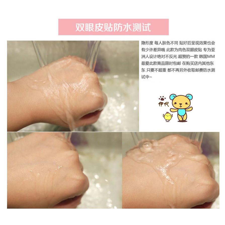 雙眼皮貼 隱形霧面網狀款 蕾絲鏤空雙眼皮貼 大眼定型貼 隱形眼皮貼 伊代企業社-細節圖5