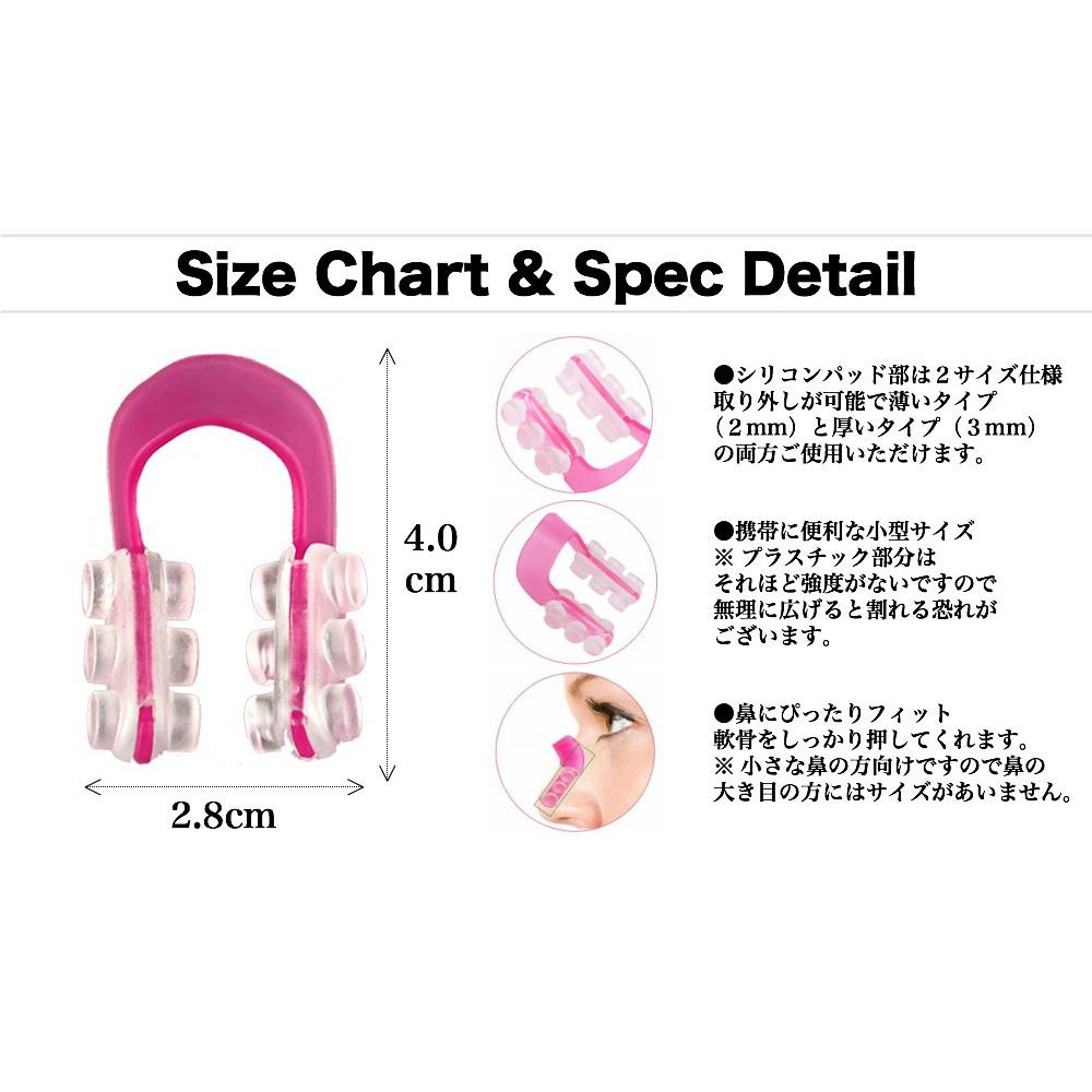 美鼻夾 鼻樑增高器 鼻翼縮小夾 挺鼻器 鼻型矯正器 翹鼻夾 伊代企業社-細節圖7