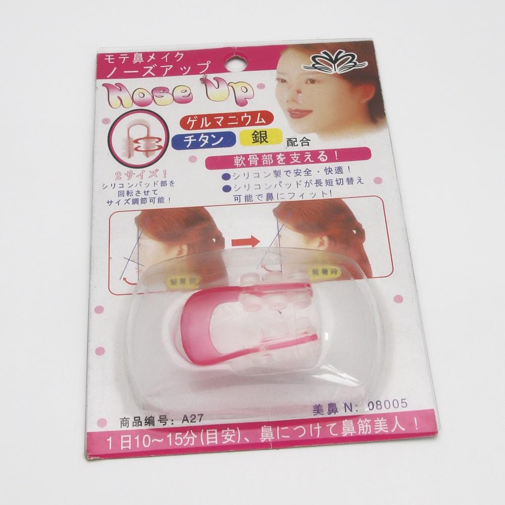 美鼻夾 鼻樑增高器 鼻翼縮小夾 挺鼻器 鼻型矯正器 翹鼻夾 伊代企業社-細節圖9