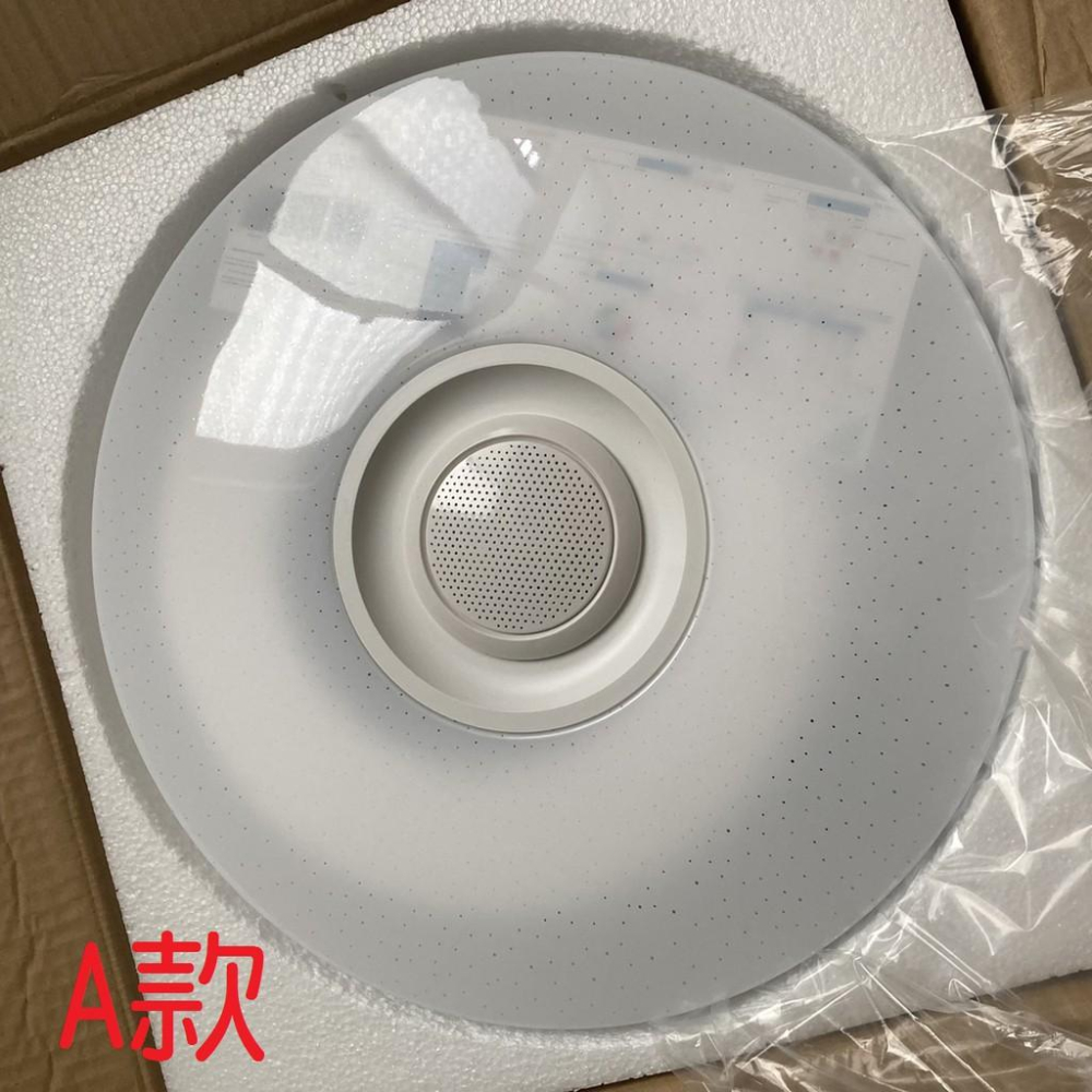 音樂七彩變色LED吸頂燈 藍牙音箱燈 臥室客廳調光吸頂燈 氣氛燈具 伊代企業社-細節圖5