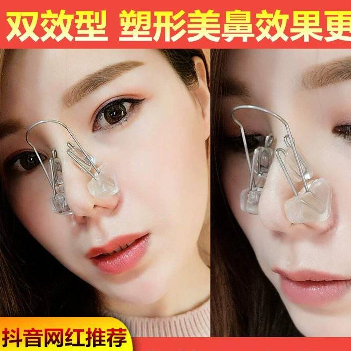 美鼻器 挺鼻夾 鼻翼矯正器 3D挺鼻神器 立體鼻夾 修容塑形夾 伊代企業社-細節圖3