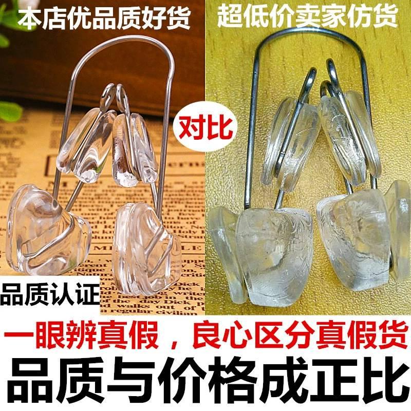 美鼻器 挺鼻夾 鼻翼矯正器 3D挺鼻神器 立體鼻夾 修容塑形夾 伊代企業社-細節圖4