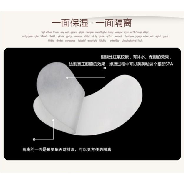 眼貼 嫁接眼貼 眼膜貼 蛋白眼貼膜 補水淡化黑眼圈 懶人眼膜 嫁接睫毛專用眼貼 伊代企業社-細節圖7