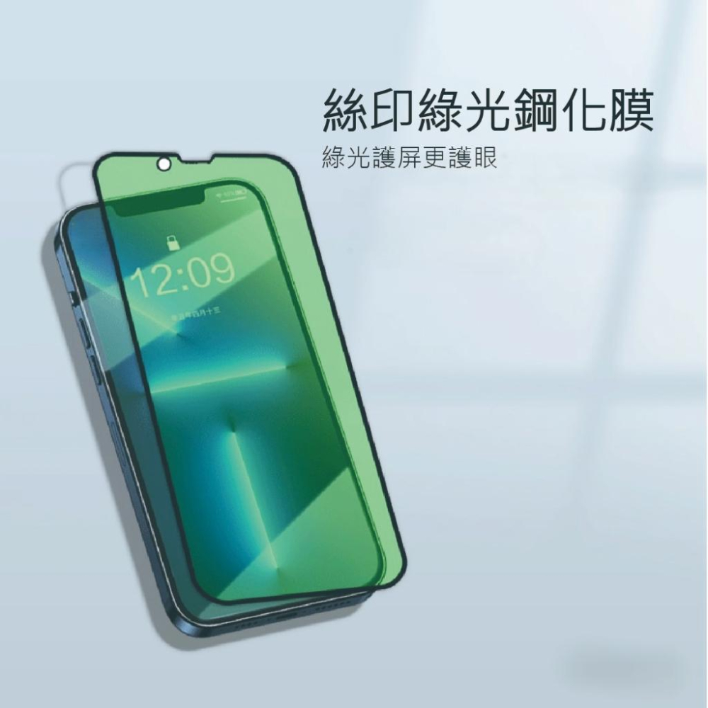 iPhone 17/16/15/14 Pro/Pro Max/Plus 鋼化膜｜9H滿版防爆貼膜-細節圖3