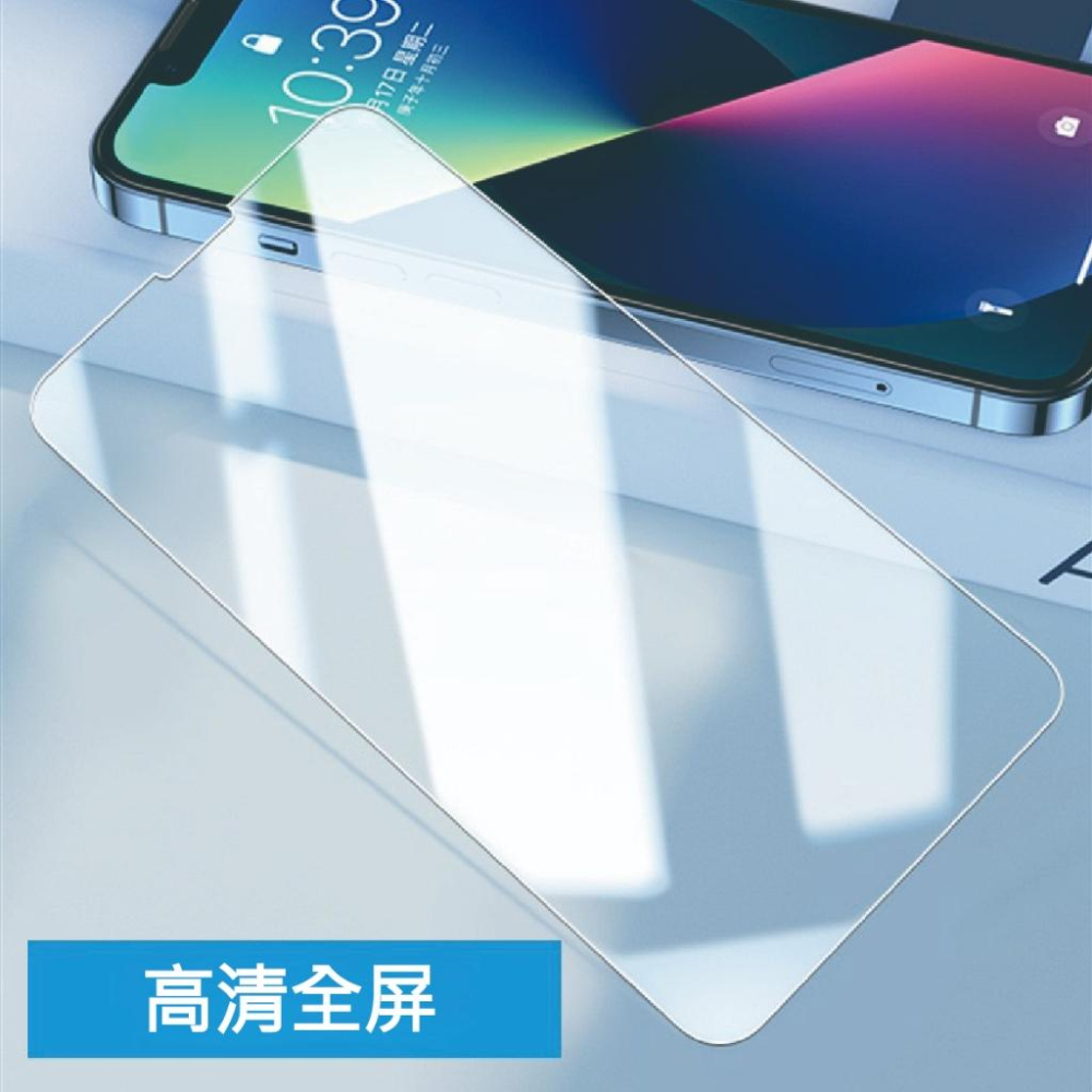 iPhone 17/16/15/14 Pro/Pro Max/Plus 鋼化膜｜9H滿版防爆貼膜-細節圖4