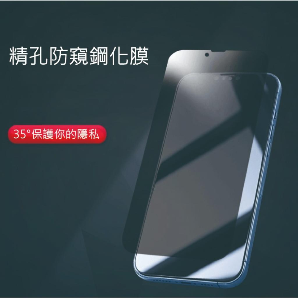 iPhone 17/16/15/14 Pro/Pro Max/Plus 鋼化膜｜9H滿版防爆貼膜-細節圖6