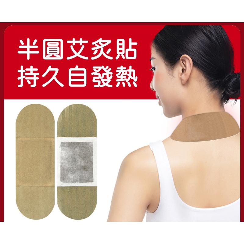 蒸氣熱敷眼罩 葉黃素蒸氣眼貼 發熱眼罩 睡眠舒緩眼罩 眼部放鬆罩 伊代企業社-細節圖3