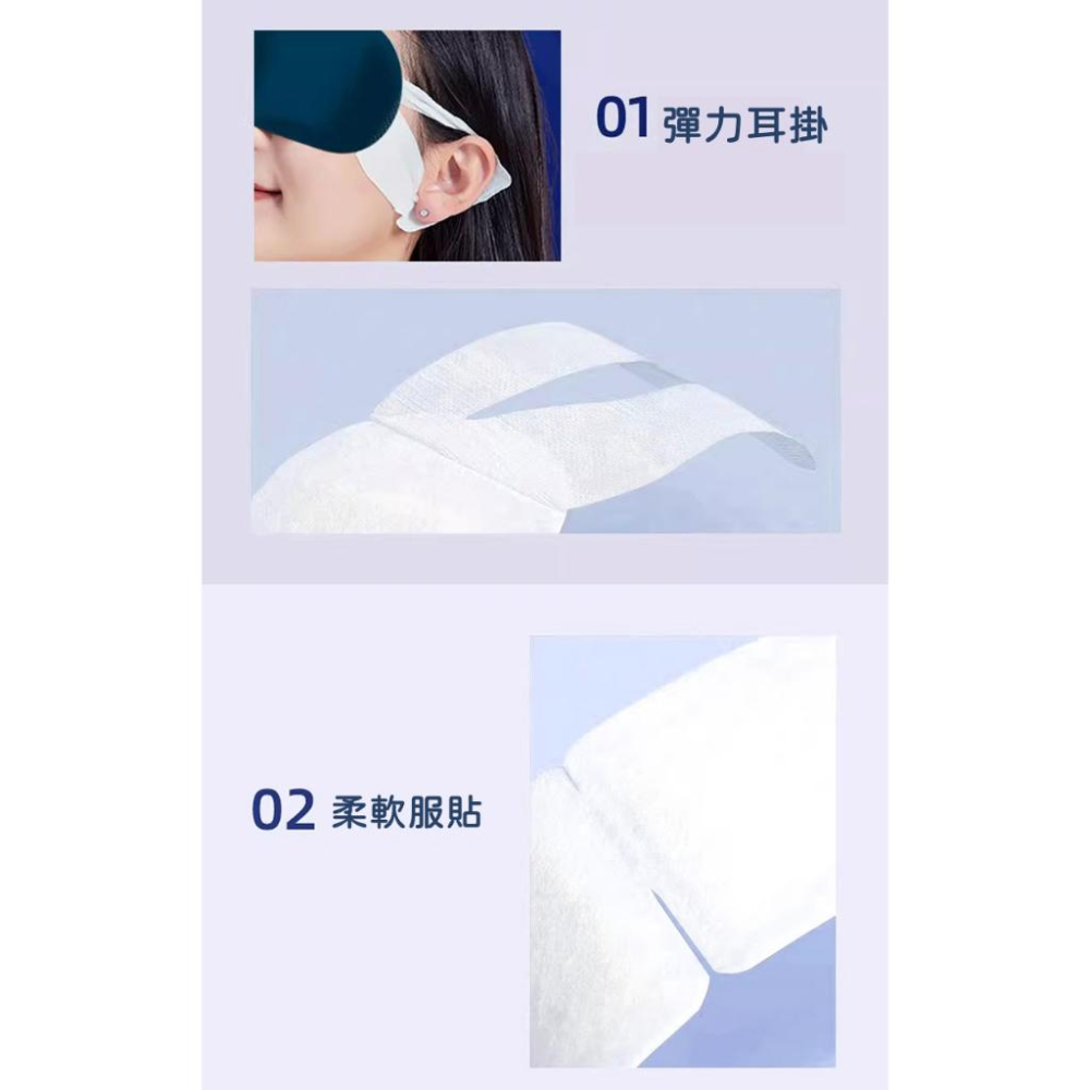 蒸氣熱敷眼罩 葉黃素蒸氣眼貼 發熱眼罩 睡眠舒緩眼罩 眼部放鬆罩 伊代企業社-細節圖6