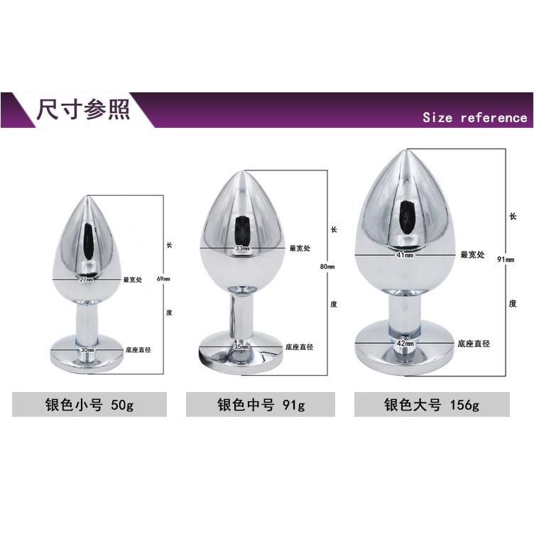 【清倉】 不鏽鋼金屬肛塞 後庭塞 後庭訓練塞 菊花塞 SM調教道具 情趣後庭玩具 伊代企業社-細節圖3