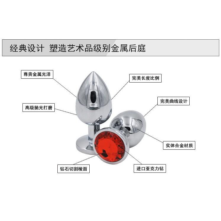 【清倉】 不鏽鋼金屬肛塞 後庭塞 後庭訓練塞 菊花塞 SM調教道具 情趣後庭玩具 伊代企業社-細節圖7