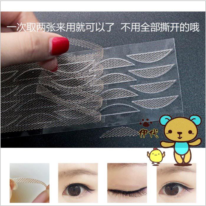 蕾絲雙眼皮貼 透氣雙眼貼 隱形雙眼皮貼 網狀定型貼 自然放大眼神器 伊代企業社-細節圖5