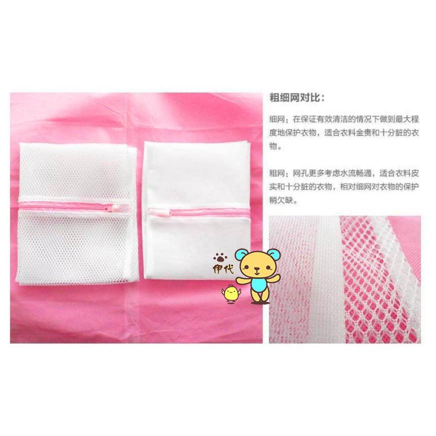 細網內衣洗衣袋 防勾洗衣網 文胸洗衣網 洗衣濾網 輕薄衣物洗衣袋 伊代企業社-細節圖3
