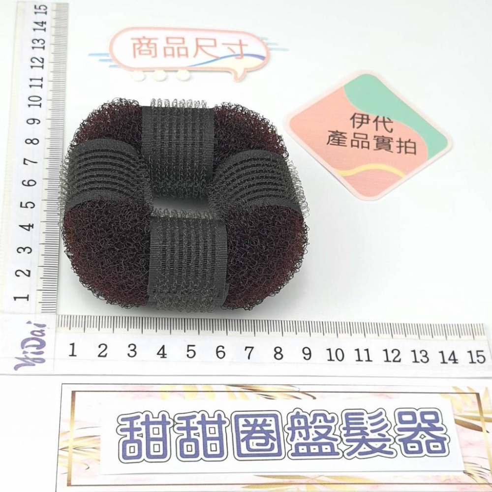 甜甜圈盤髮器 丸子頭花苞器 盤髮造型工具 包頭器 編髮器 美髮盤髮神器 伊代企業社-細節圖2