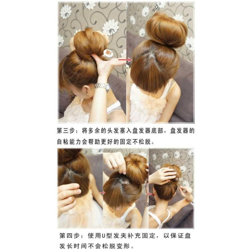 甜甜圈盤髮器 丸子頭花苞器 盤髮造型工具 包頭器 編髮器 美髮盤髮神器 伊代企業社-細節圖7