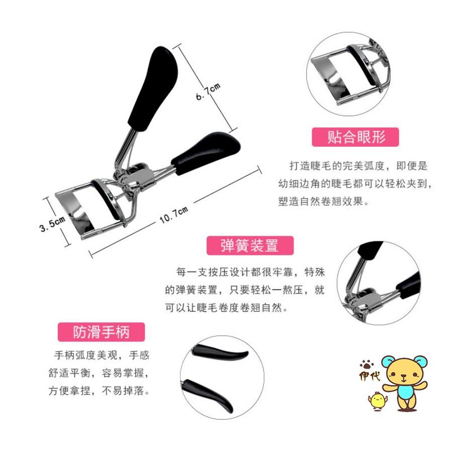 睫毛夾 捲翹睫毛夾 攜帶式捲翹器 不鏽鋼夾睫毛器 防夾肉睫毛夾 伊代企業社-細節圖4