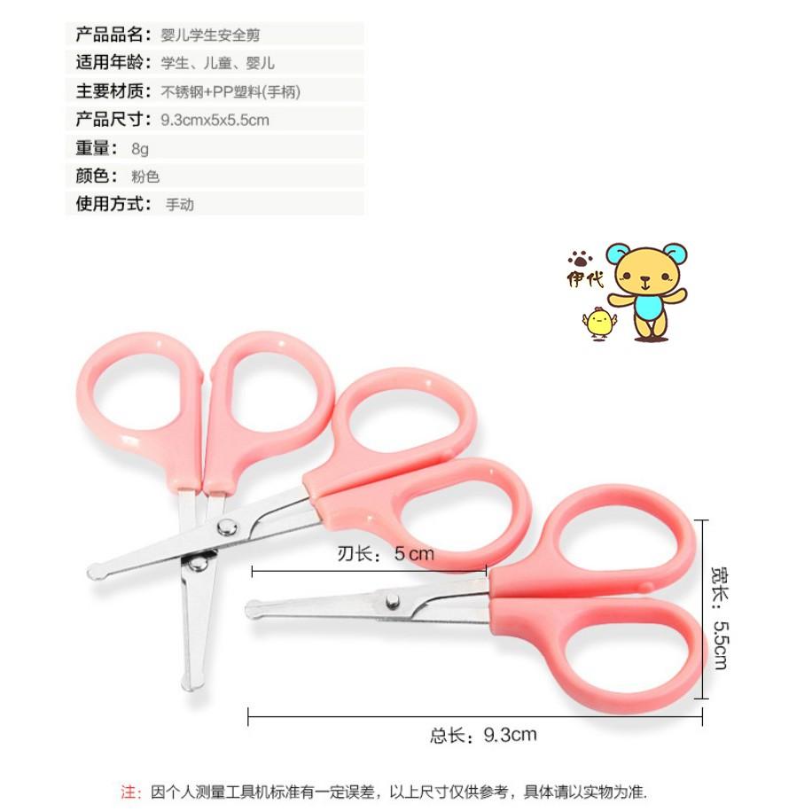 不鏽鋼美容小剪刀 鼻毛剪 修眉小剪 便攜化妝剪 直剪彎剪多功能剪 伊代企業社-細節圖2
