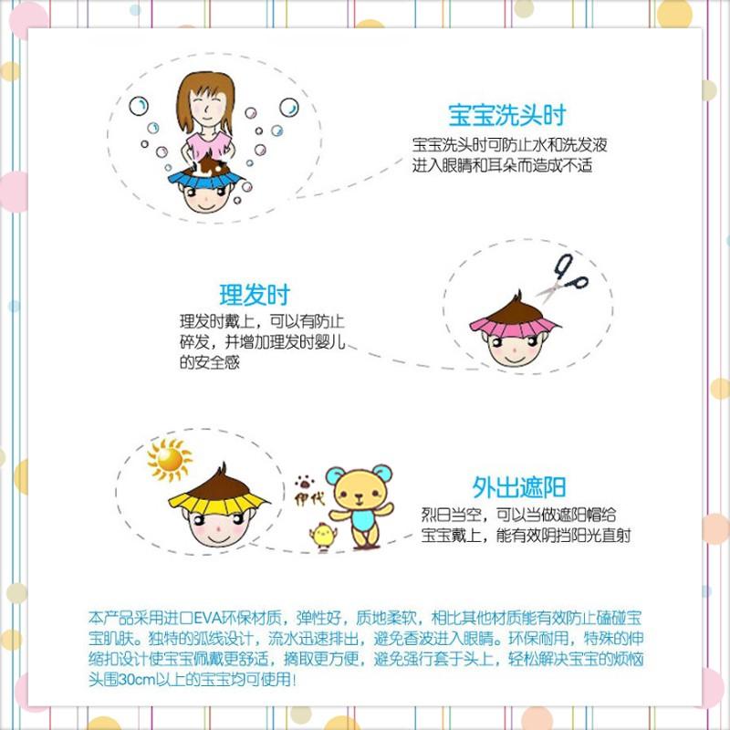 寶寶洗頭帽 兒童洗髮帽 防水洗頭遮眼帽 抗水護耳洗澡帽 兒童洗頭神器 伊代企業社-細節圖2