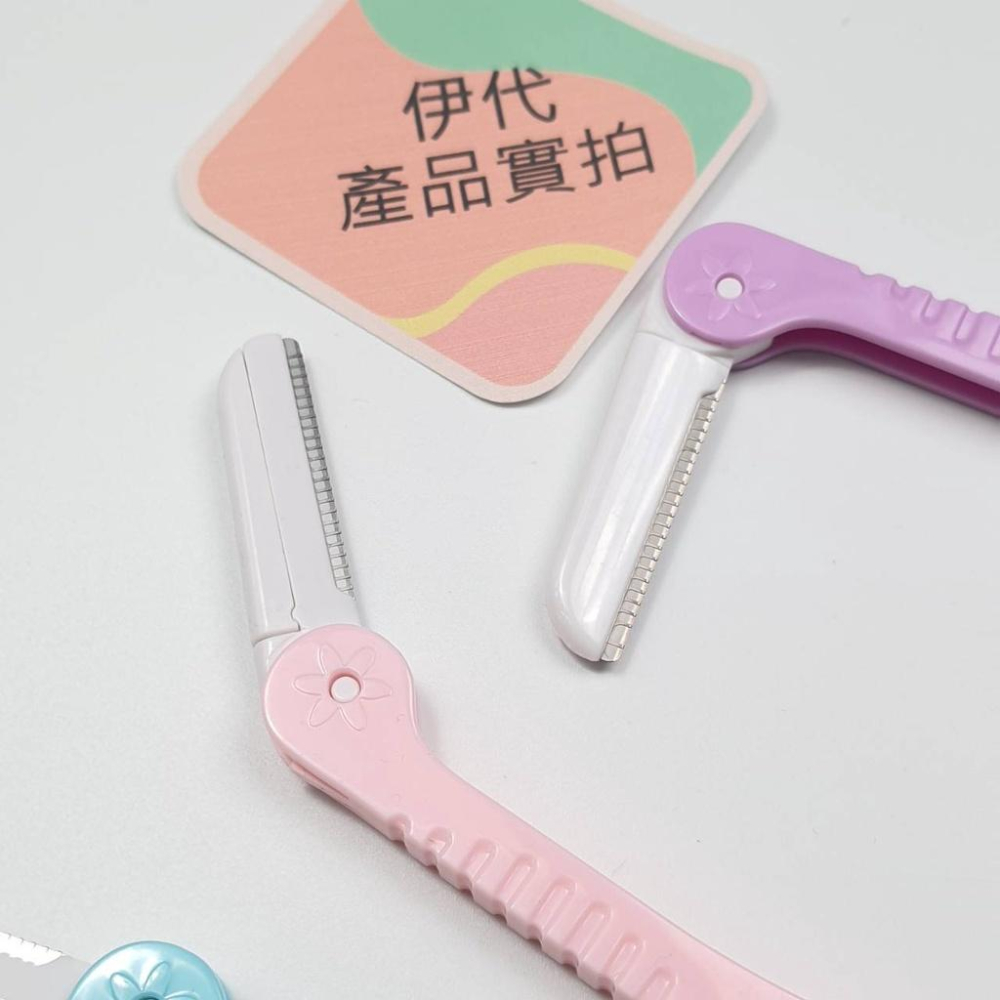 折疊修眉刀 不鏽鋼眉刀片 修眉小刀 眉毛修整刀 眉型修飾刀 眉毛刮刀 伊代企業社-細節圖2