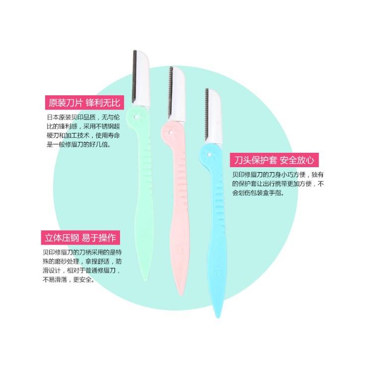 折疊修眉刀 不鏽鋼眉刀片 修眉小刀 眉毛修整刀 眉型修飾刀 眉毛刮刀 伊代企業社-細節圖5