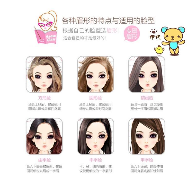 折疊修眉刀 不鏽鋼眉刀片 修眉小刀 眉毛修整刀 眉型修飾刀 眉毛刮刀 伊代企業社-細節圖9
