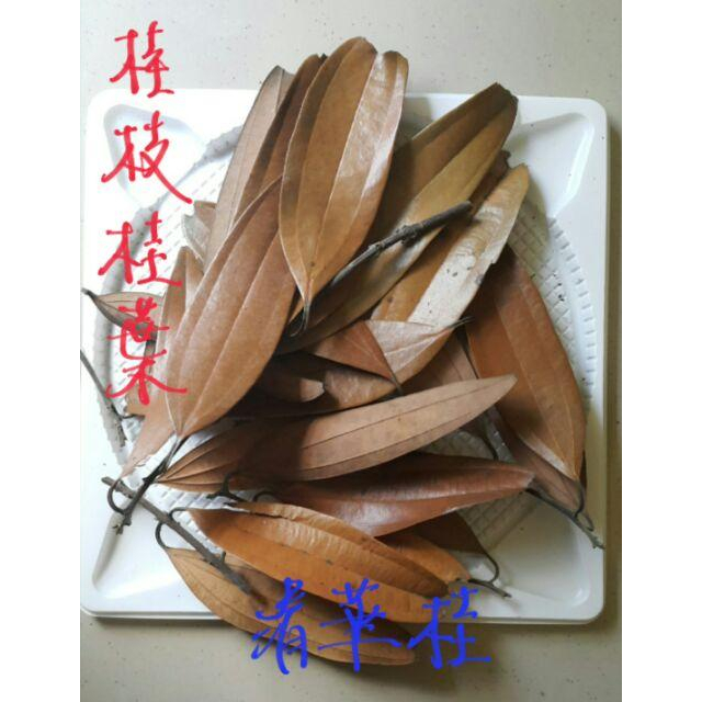 大風草月子洗澡包 產後擦澡草藥包 去濕氣泡腳藥浴包 月子護理洗浴草本包 伊代企業社-細節圖3