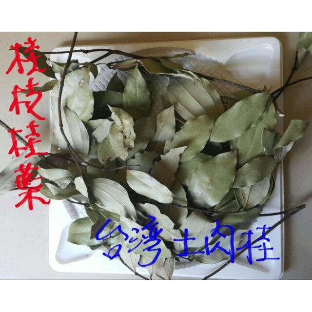 大風草月子洗澡包 產後擦澡草藥包 去濕氣泡腳藥浴包 月子護理洗浴草本包 伊代企業社-細節圖5