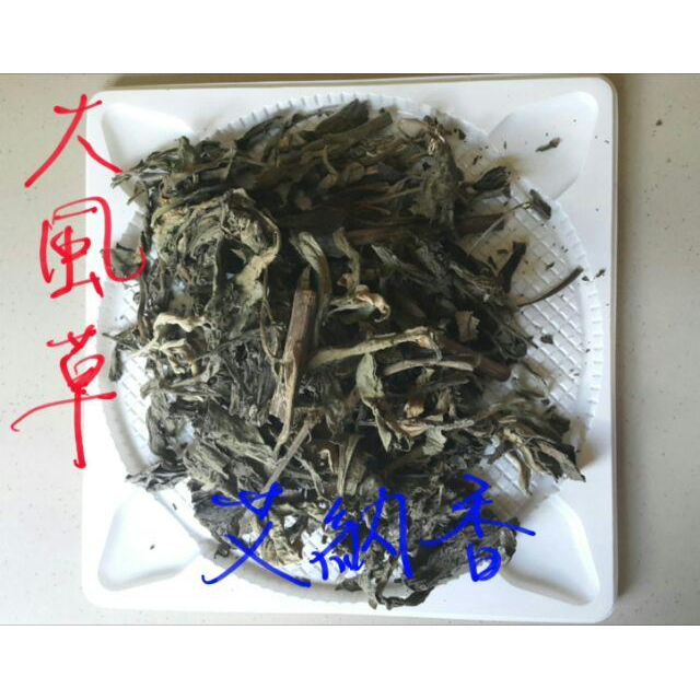 大風草月子洗澡包 產後擦澡草藥包 去濕氣泡腳藥浴包 月子護理洗浴草本包 伊代企業社-細節圖6