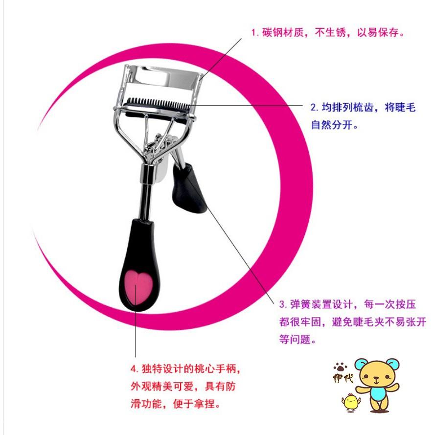 捲翹睫毛夾 睫毛定型夾 便攜睫毛神器 夾睫毛器 睫毛捲翹固定夾 伊代企業社-細節圖9