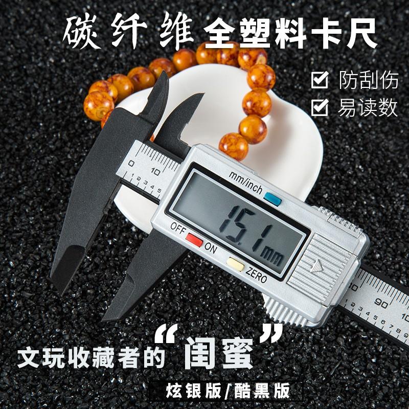 電子游標卡尺 數位卡尺 不鏽鋼測量尺 精準量尺 測厚規 量測工具 伊代企業社-細節圖2