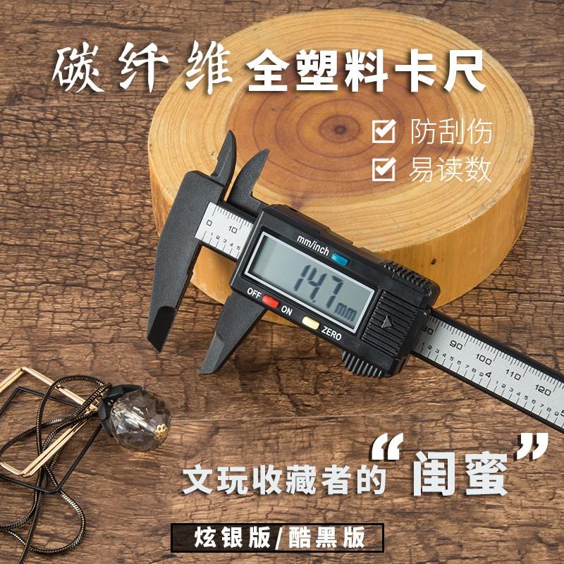 電子游標卡尺 數位卡尺 不鏽鋼測量尺 精準量尺 測厚規 量測工具 伊代企業社-細節圖3