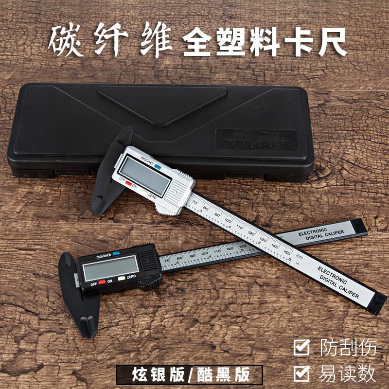 電子游標卡尺 數位卡尺 不鏽鋼測量尺 精準量尺 測厚規 量測工具 伊代企業社-細節圖4