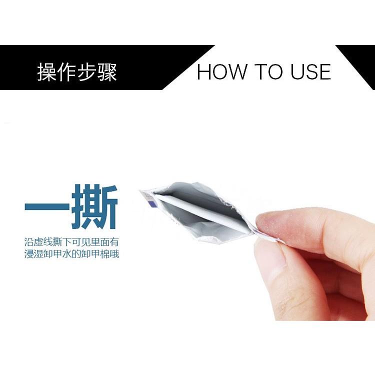 光療卸甲包 卸甲巾 卸甲液包 指甲油清除包 水晶甲卸除工具組 伊代企業社-細節圖6