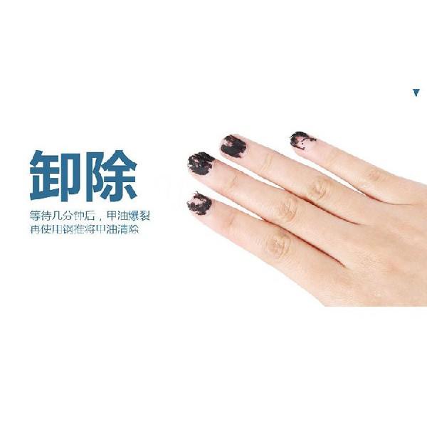 光療卸甲包 卸甲巾 卸甲液包 指甲油清除包 水晶甲卸除工具組 伊代企業社-細節圖8