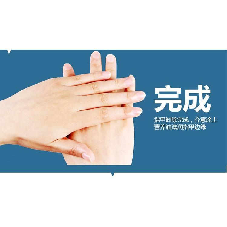 光療卸甲包 卸甲巾 卸甲液包 指甲油清除包 水晶甲卸除工具組 伊代企業社-細節圖9