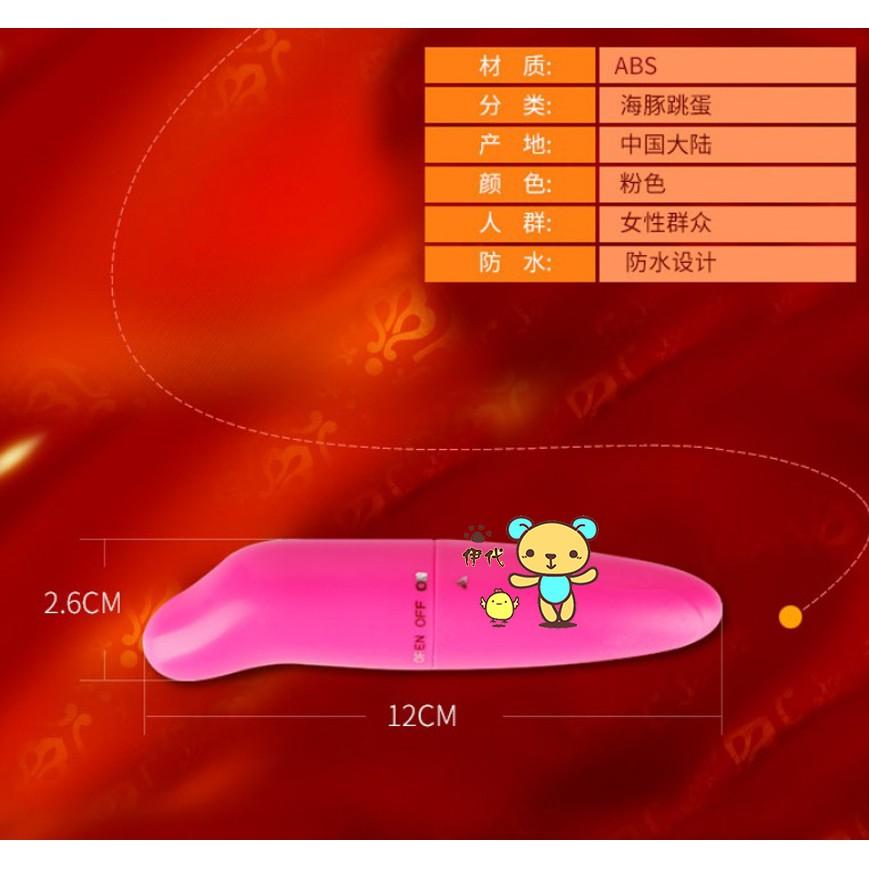 海豚按摩棒 女性震動棒 G點按摩 陰蒂刺激器 女用自慰棒 情趣按摩棒 伊代企業社-細節圖2